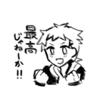 マイルドモードな人たち（個別スタンプ：7）