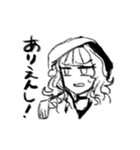 マイルドモードな人たち（個別スタンプ：8）
