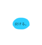 推し中心の生活。（個別スタンプ：17）