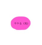 推し中心の生活。（個別スタンプ：18）