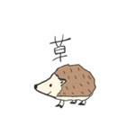 ハリネズミちゃん。。（個別スタンプ：6）