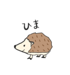 ハリネズミちゃん。。（個別スタンプ：7）