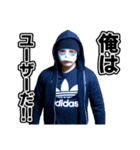 ステロイダー杉山スタンプ（個別スタンプ：1）