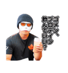 ステロイダー杉山スタンプ（個別スタンプ：3）