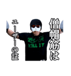 ステロイダー杉山スタンプ（個別スタンプ：6）