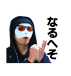 ステロイダー杉山スタンプ（個別スタンプ：11）