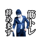 ステロイダー杉山スタンプ（個別スタンプ：15）