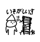 謎イカスタンプ2（個別スタンプ：3）