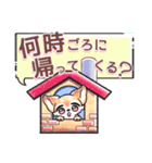 チワワっぽくないチワワちゃん4（個別スタンプ：9）