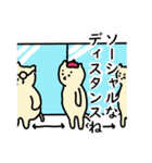 おでかけねこ 美術館編（個別スタンプ：22）