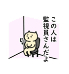 おでかけねこ 美術館編（個別スタンプ：23）