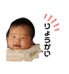 rika...2（個別スタンプ：4）