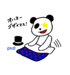 ジョナパン -No.1-new（個別スタンプ：1）