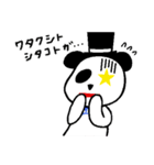 ジョナパン -No.1-new（個別スタンプ：3）