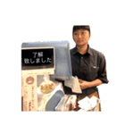 そそのスタンプ（個別スタンプ：9）
