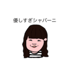 そそのスタンプ（個別スタンプ：34）