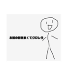 ポンチ君のスタンプ（個別スタンプ：5）