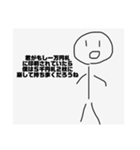 ポンチ君のスタンプ（個別スタンプ：6）