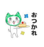 かぶるんです猫2（ちょい敬語）【改良版】（個別スタンプ：11）