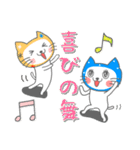 「ちょい敬語」かぶるんです猫2【改良版】（個別スタンプ：18）