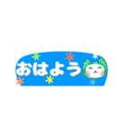 動く！「省スペース」かぶるんです猫3(改)（個別スタンプ：1）