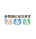 動く！「省スペース」かぶるんです猫3(改)（個別スタンプ：18）