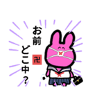 クマとウサギVer.3（個別スタンプ：1）