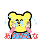 クマとウサギVer.3（個別スタンプ：2）