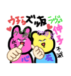 クマとウサギVer.3（個別スタンプ：4）