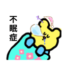 クマとウサギVer.3（個別スタンプ：6）