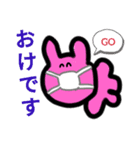 クマとウサギVer.3（個別スタンプ：8）