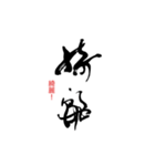 ふでねこまる（個別スタンプ：7）