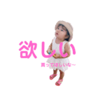 yunoyunoyunoyunoyuiyui yui（個別スタンプ：8）