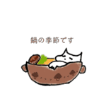 ねここたち（個別スタンプ：4）