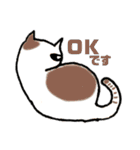 ねここたち（個別スタンプ：6）