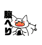 ねここたち（個別スタンプ：8）