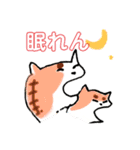 ねここたち（個別スタンプ：11）
