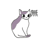 ねここたち（個別スタンプ：13）