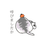 ねここたち（個別スタンプ：14）