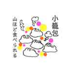ねここたち（個別スタンプ：24）