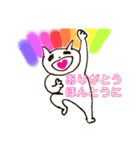 ねここたち（個別スタンプ：30）