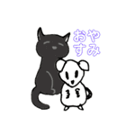 ねここたち（個別スタンプ：31）