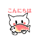 ねここたち（個別スタンプ：32）