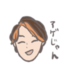 身内にしかわかんないスタンプ（個別スタンプ：2）