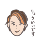身内にしかわかんないスタンプ（個別スタンプ：6）