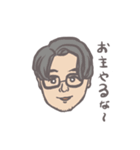身内にしかわかんないスタンプ（個別スタンプ：8）