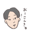 身内にしかわかんないスタンプ（個別スタンプ：9）