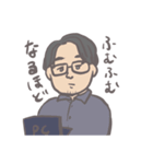 身内にしかわかんないスタンプ（個別スタンプ：10）