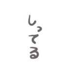 身内にしかわかんないスタンプ（個別スタンプ：11）