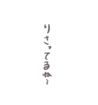 身内にしかわかんないスタンプ（個別スタンプ：12）